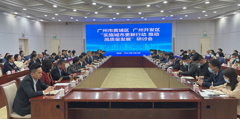 广州黄埔官宣，旧改政策迎四个重大转向！