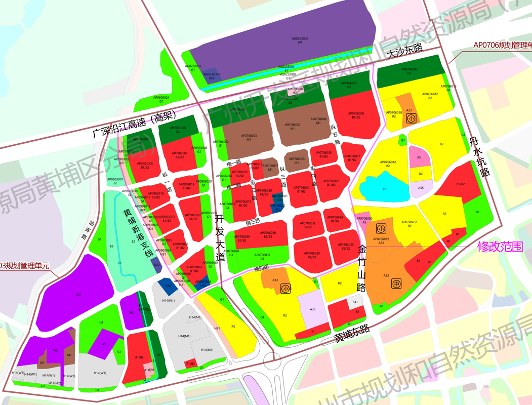 *新消息！黄埔将军山地块规划调整，住宅货量超1万套！