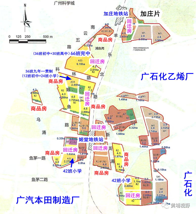 黄埔旧改全面回血！华润新溪旧改动工，文冲东开发商签约