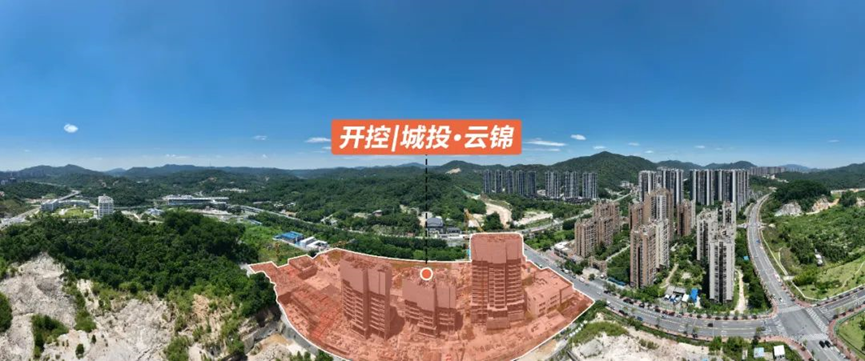 知识城开控城投云锦楼盘分析，周边配套怎么样？