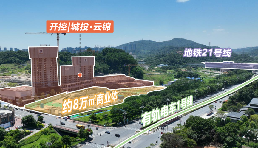 知识城开控城投云锦楼盘分析，周边配套怎么样？