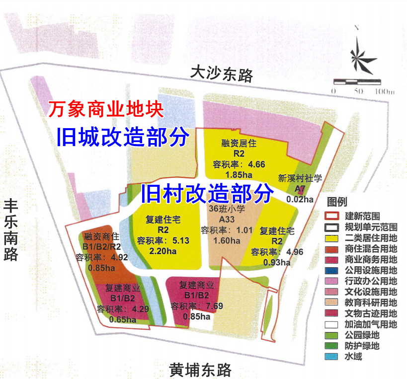 黄埔旧改全面回血！华润新溪旧改动工，文冲东开发商签约