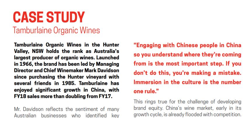 澳酒局最新中国市场观察：成熟市场带来机遇 中产消费群体壮大