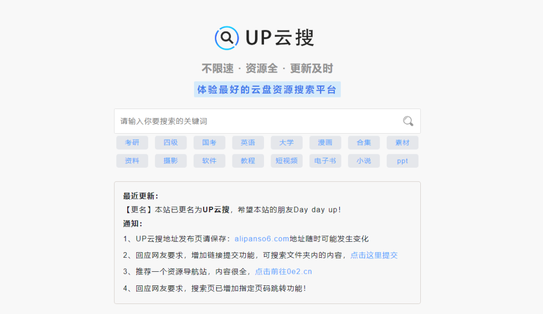 这两个网站,各种资源都有!!1