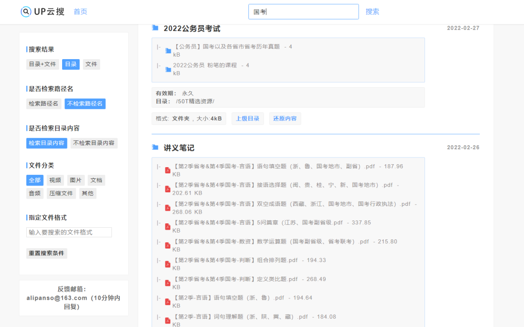 这两个网站,各种资源都有!!1