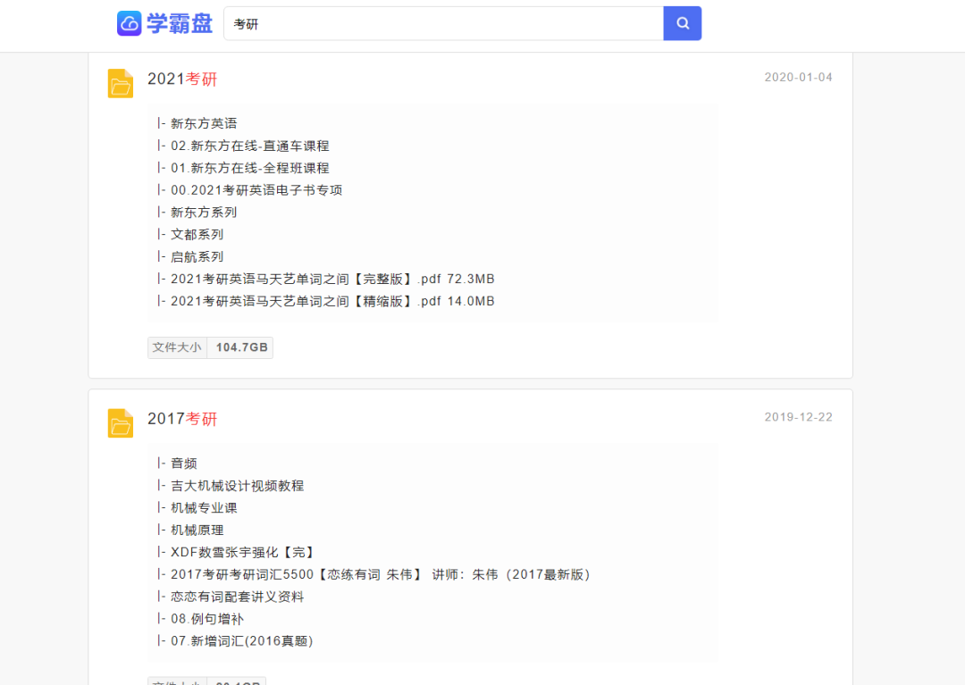 这两个网站,各种资源都有!!1