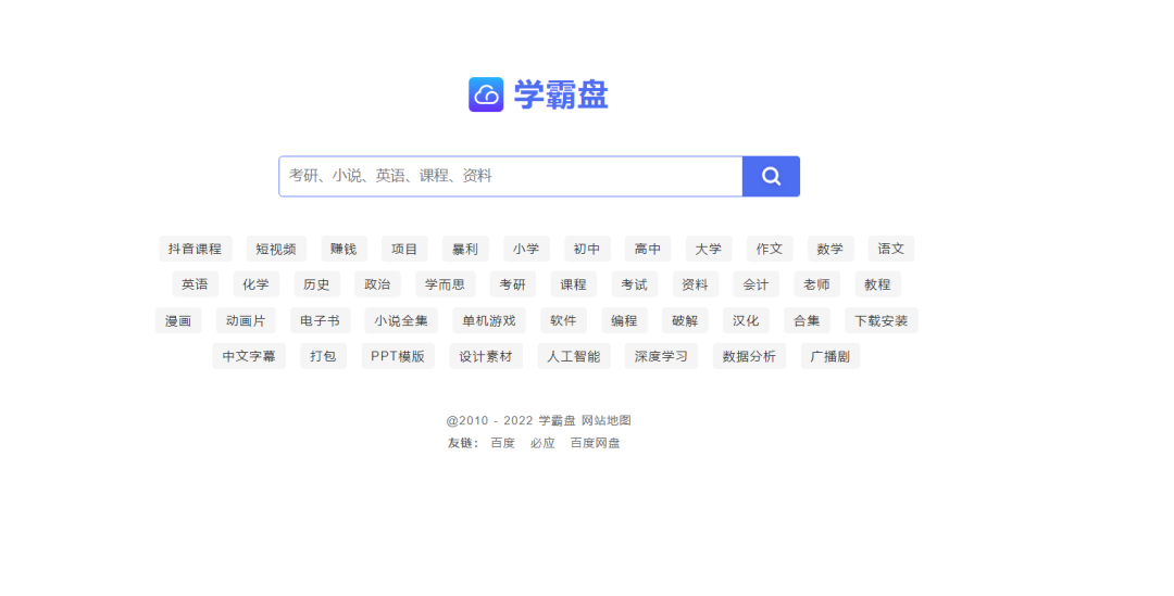 这两个网站,各种资源都有!!1