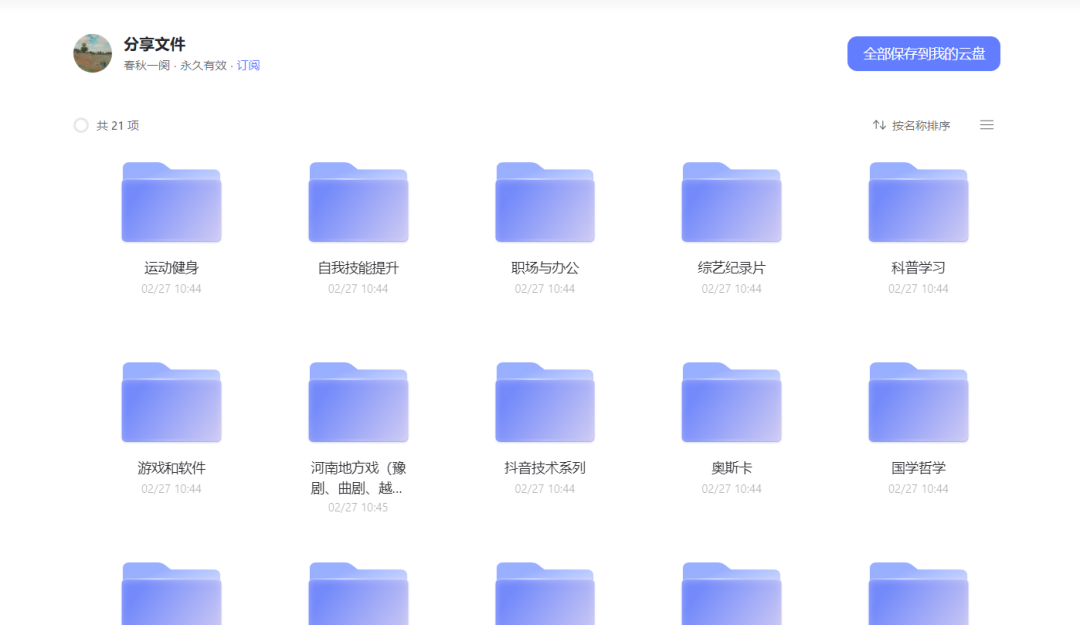 这两个网站,各种资源都有!!1
