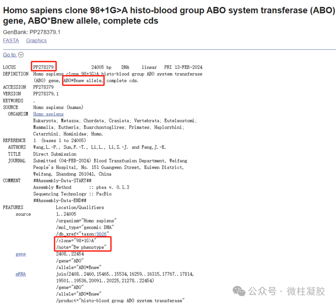 解决OR343908数据提交不完整及未经核实问题的关键对策与建议