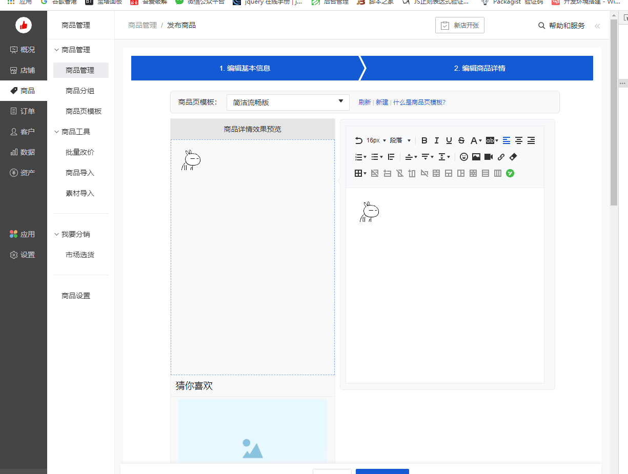 kindeditor使用教程，kindeditor获取内容