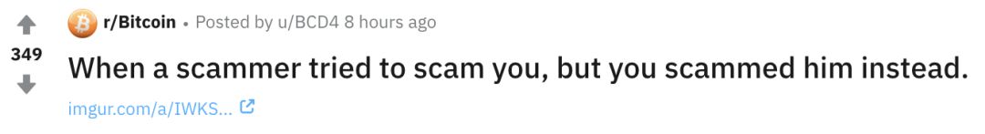 



在币圈, 如何玩转反间计?
