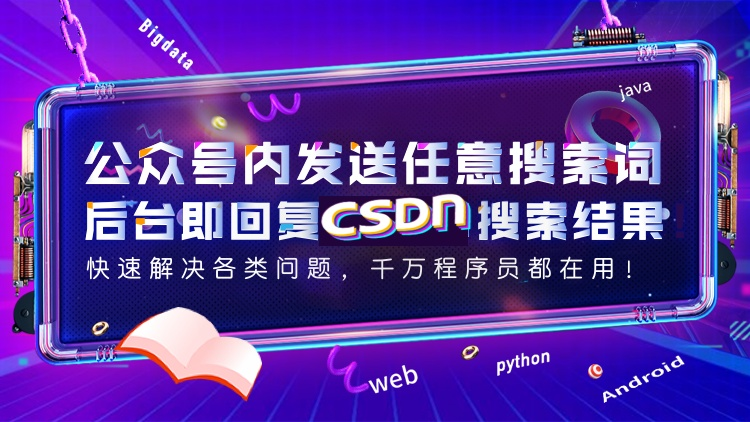 哈希算法