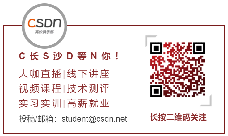 软件