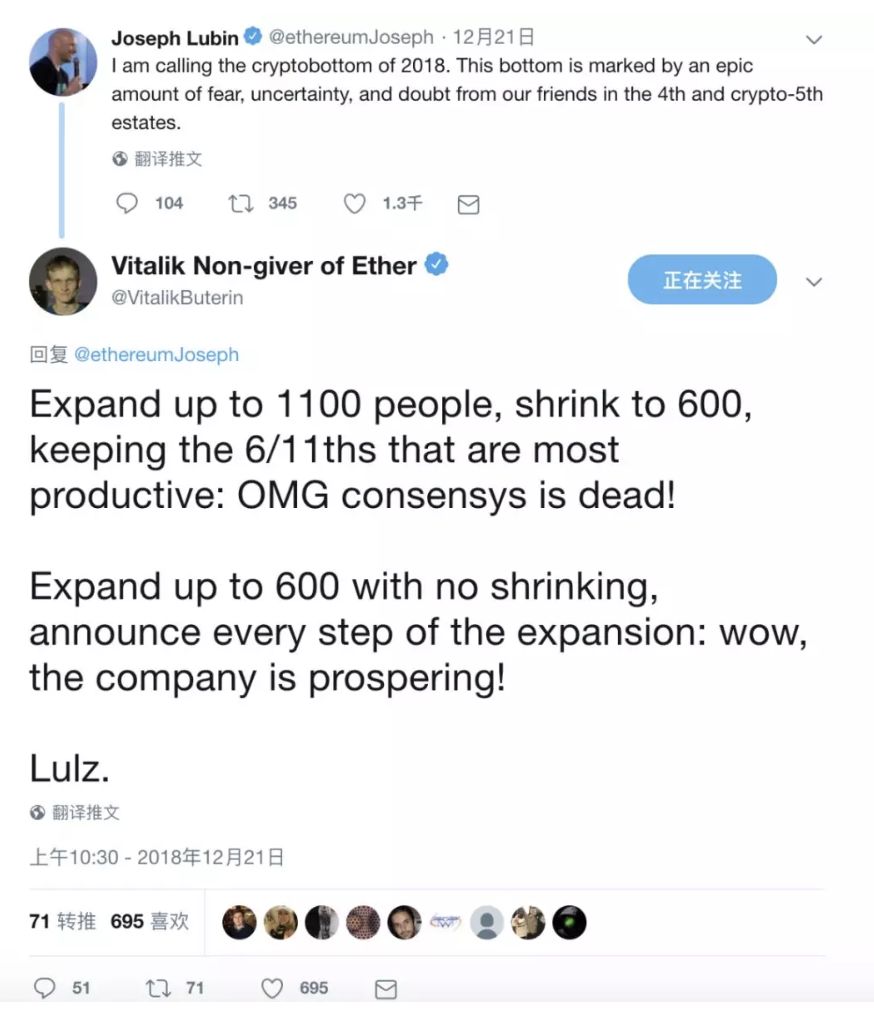 被裁员 60%，以太坊大神忍不住要洗白了