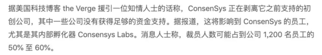 被裁员 60%，以太坊大神忍不住要洗白了