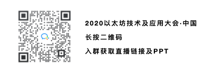 以太坊创始人V 神：普通人看见现在，天才看见未来