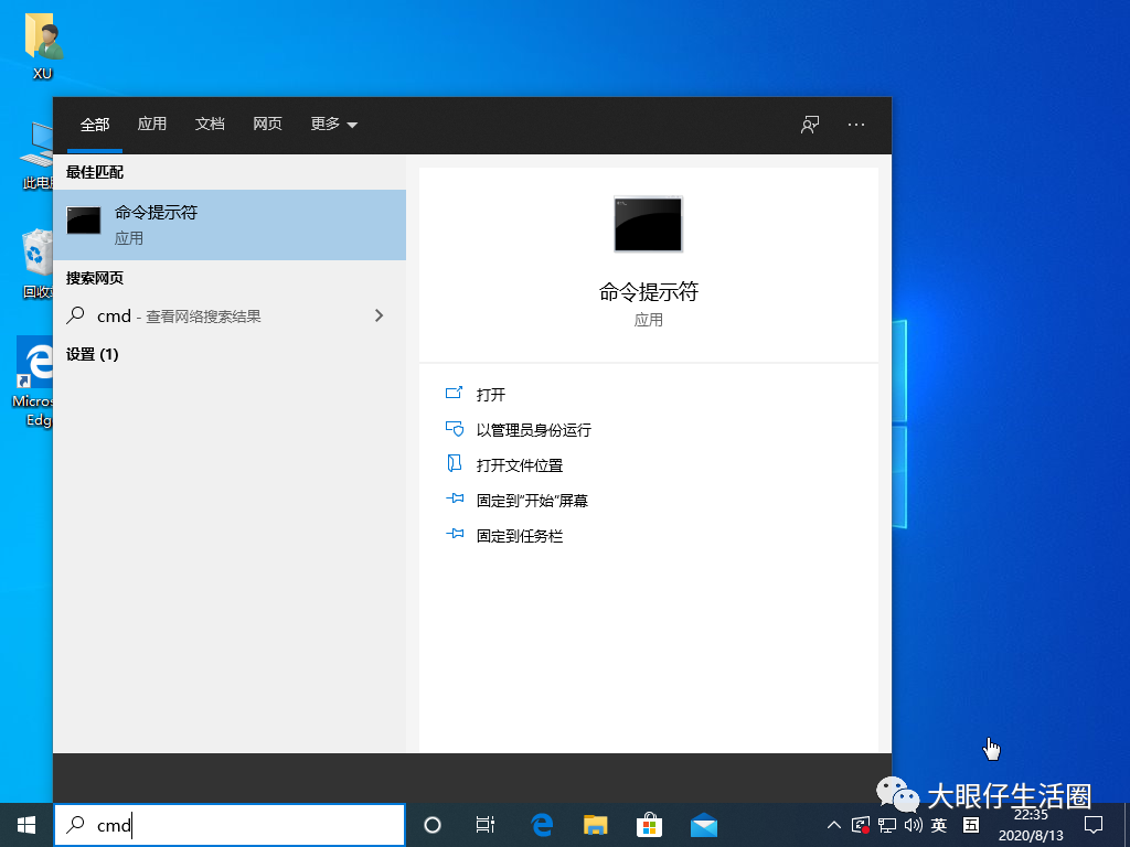 怎么管理员身份运行运行_如何以管理员身份运行电脑_员身份运行电脑管理如何操作