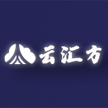 佳木斯云汇方电子商务产业园有限公司