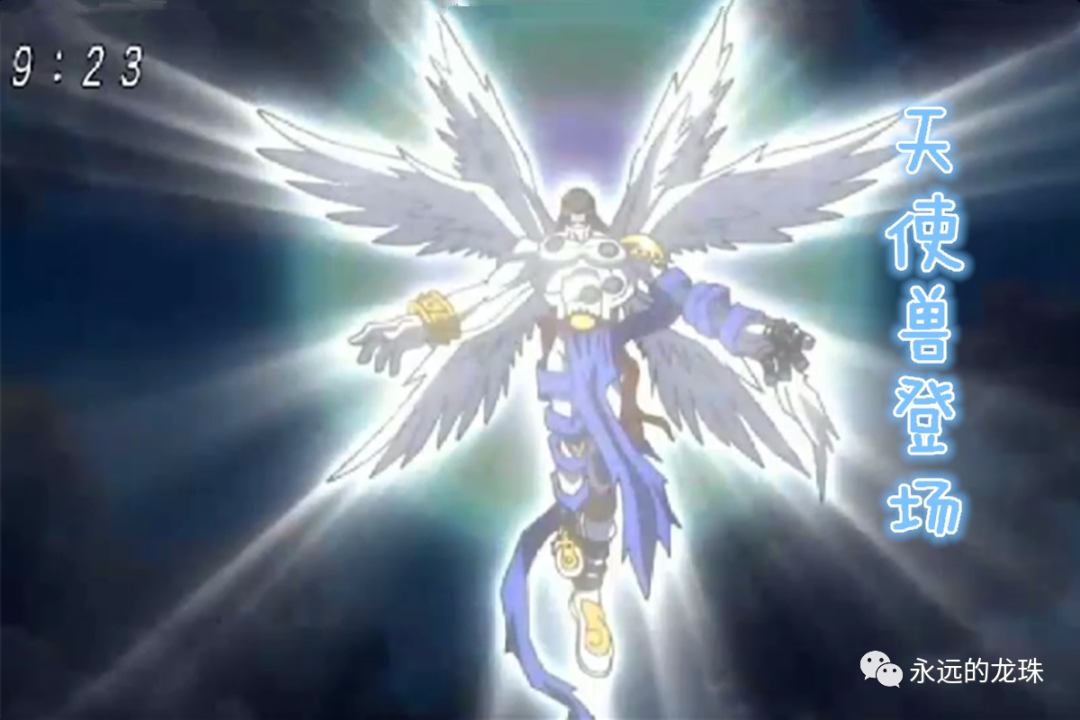 新数码宝贝27集 狮子兽牺牲 六大完全体溃败 天使兽登场 永远的龙珠 微信公众号文章阅读 Wemp