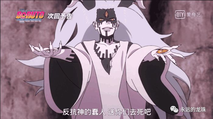 轮回眼图片黑背景_轮回眼图片_轮回眼图片高清