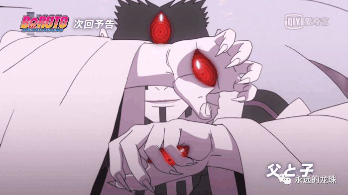 轮回眼图片高清_轮回眼图片黑背景_轮回眼图片