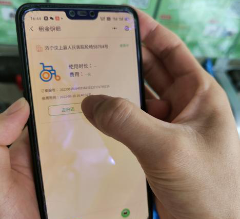 怎么使用轮椅手机一扫 方便快捷 ｜ 共享轮椅怎么用看这里！_https://www.jmylbn.com_新闻资讯_第19张