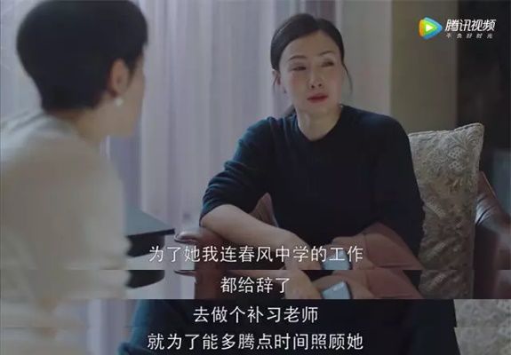 《小歡喜》：孩子從來都不是父母的解藥 親子 第15張