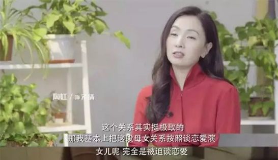 《小歡喜》：孩子從來都不是父母的解藥 親子 第14張