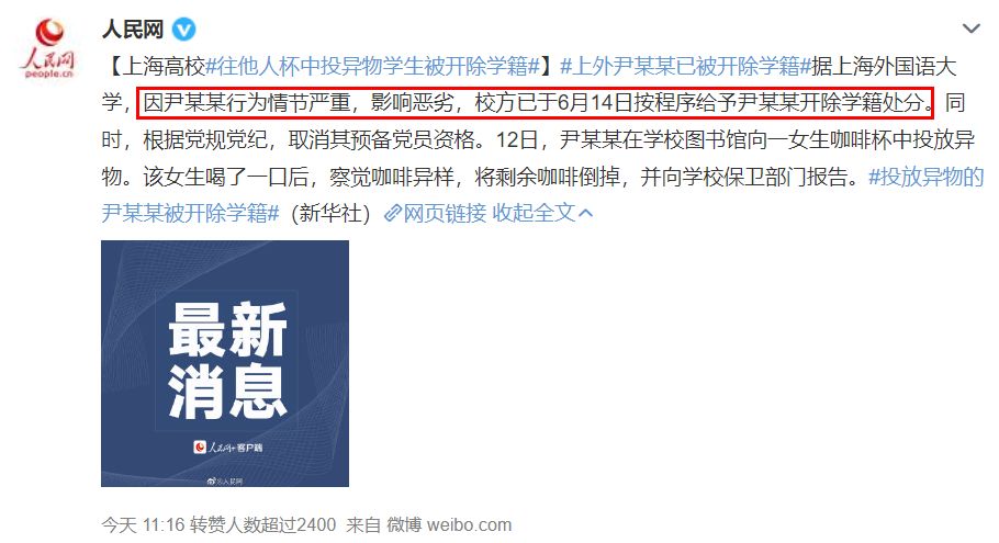 为啥女性伟哥不做成无色无味的药物剂型？