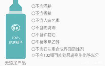 无添加化妆品 真的 无添加 美商社 微信公众号文章阅读 Wemp
