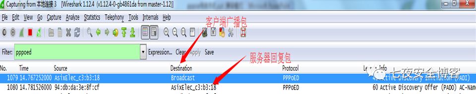 Python实现PPPOE攻击工具 