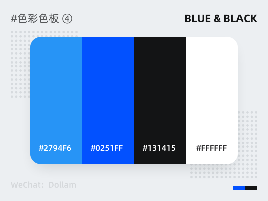 我最喜欢这五种色彩组合,色号告诉你了-微信头条网 我最喜欢这五种色彩组合,色号告诉你了