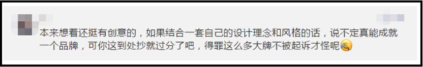 今日头条起诉今日油条，王思聪、拼多多、快手也躺枪！(图23)