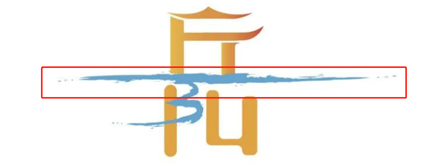 湖南岳阳城市logo发布有楼有水有山