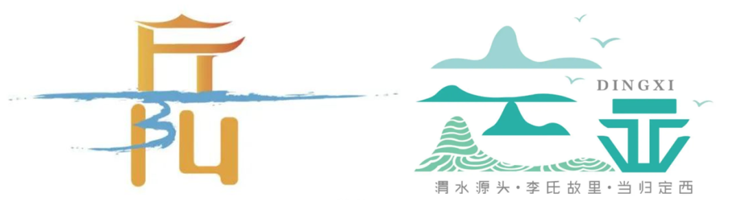湖南岳阳城市logo发布有楼有水有山