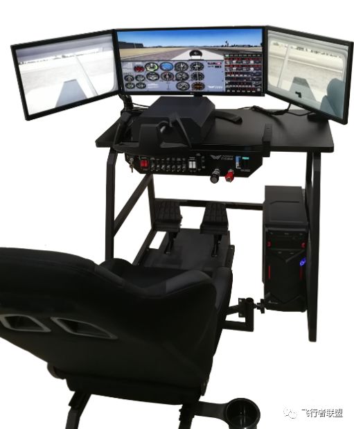 2017年全国高校模拟飞行锦标赛总决赛参赛设备转让-9136 