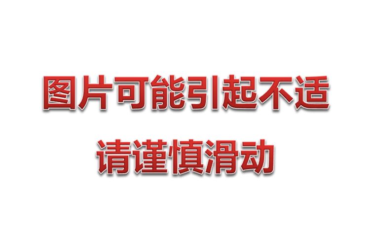 很多新手媽媽都想不到，這件事成為「月子」里的第一道坎 親子 第5張