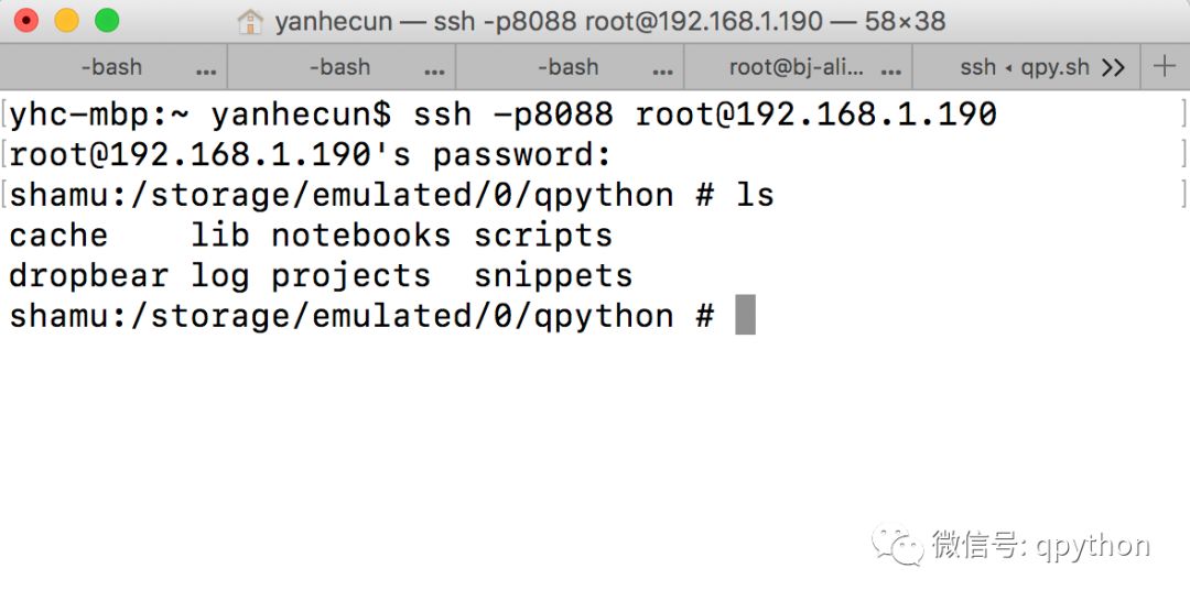 从你的笔记本登录手机
