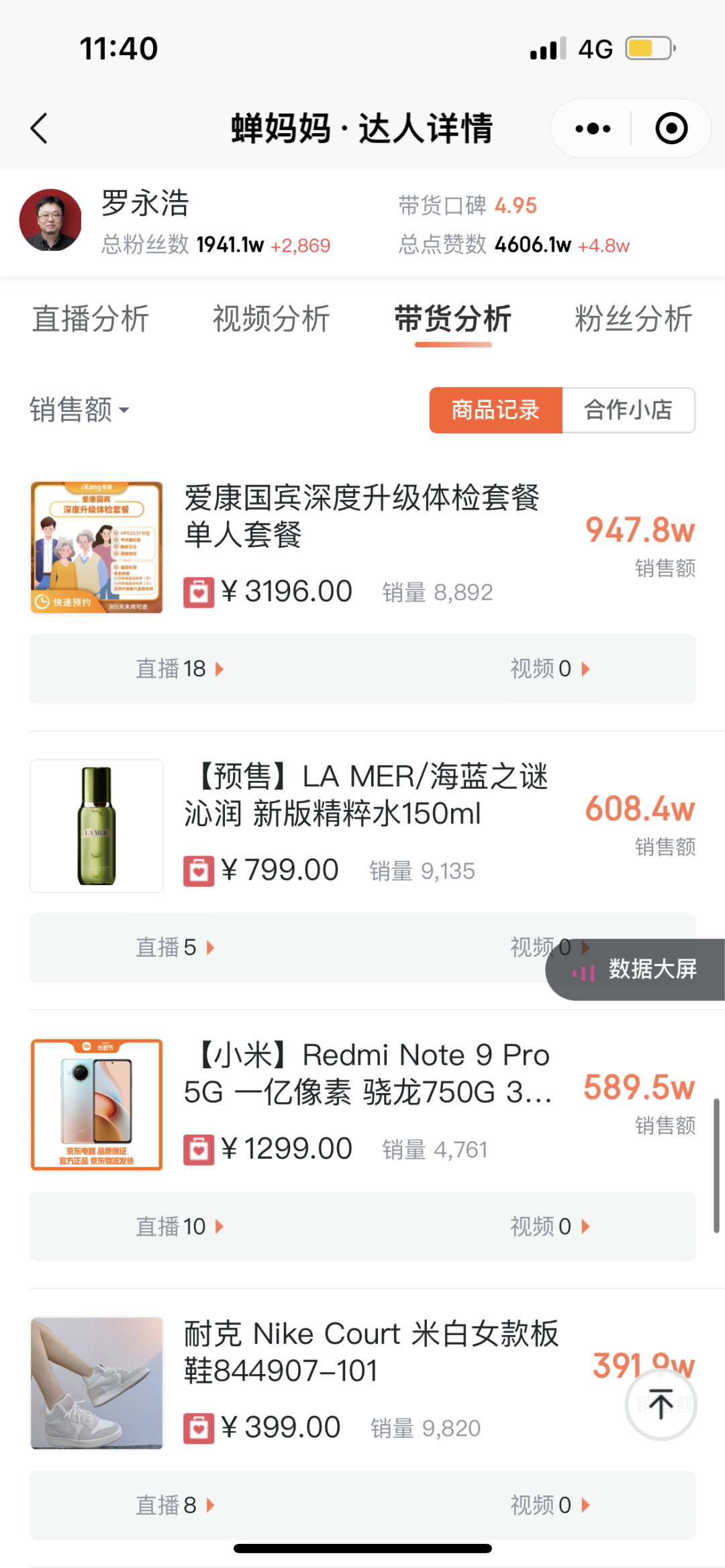 抖音护肤品排行榜_抖音好物榜护肤_抖音护肤排行榜