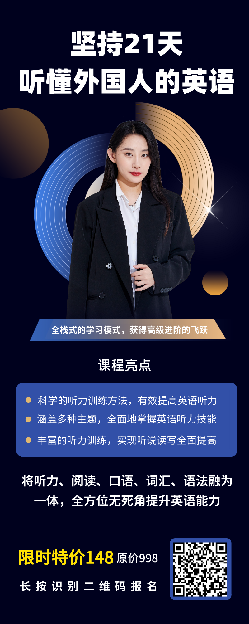 批准英文 【每日英语听力训练】微软收购动视暴雪获欧盟批准