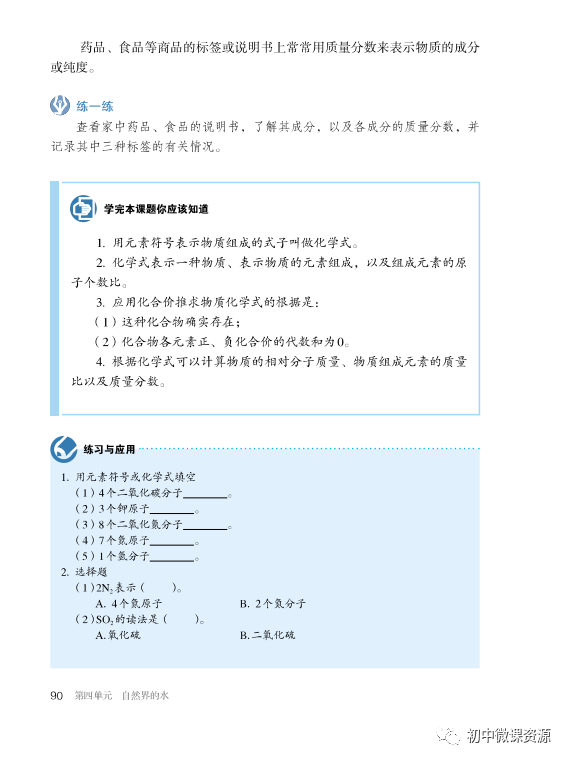 化学玻璃仪器名称图片_h2so4是什么化学名称_化学实验仪器名称
