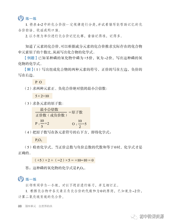 化学实验仪器名称_化学玻璃仪器名称图片_h2so4是什么化学名称
