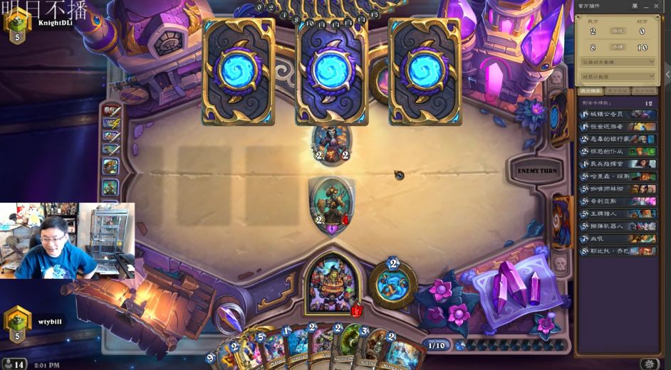 炉石插件_炉石传说官方插件_炉石传说官方插件美服