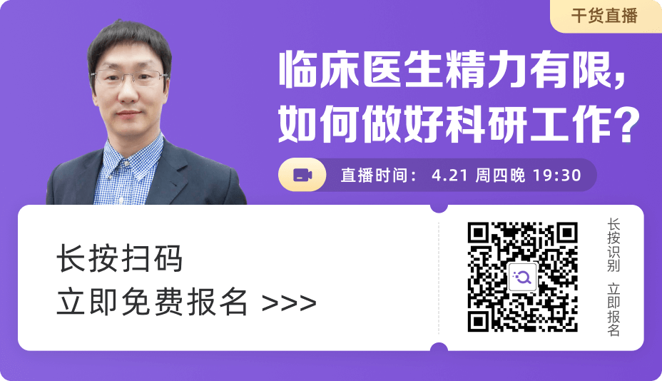 临床临床营养学_临床_北京康中乐中医临床研究院