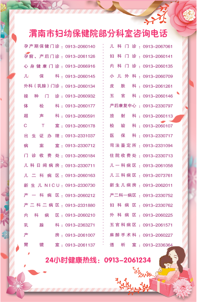 化验大便怎么采集大便化验，如何正确收集标本？_https://www.jmylbn.com_新闻资讯_第13张