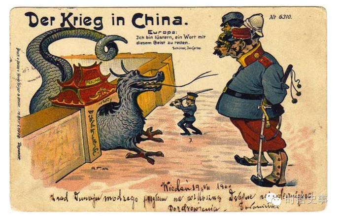 八国联军观光团进京了