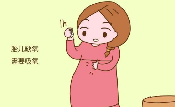 为什么要使用吸氧【孕期知识】为什么孕晚期要吸氧？_https://www.jmylbn.com_新闻资讯_第5张