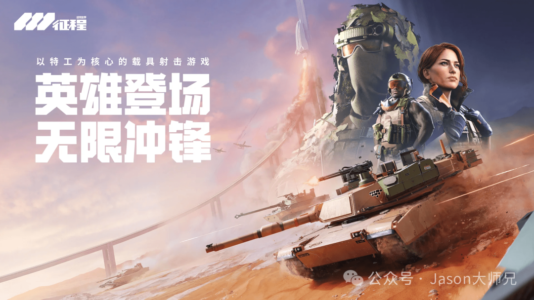 上海2026ChinaJoy联盟营销选品攻略 7月31日-8月3日展区品牌清单