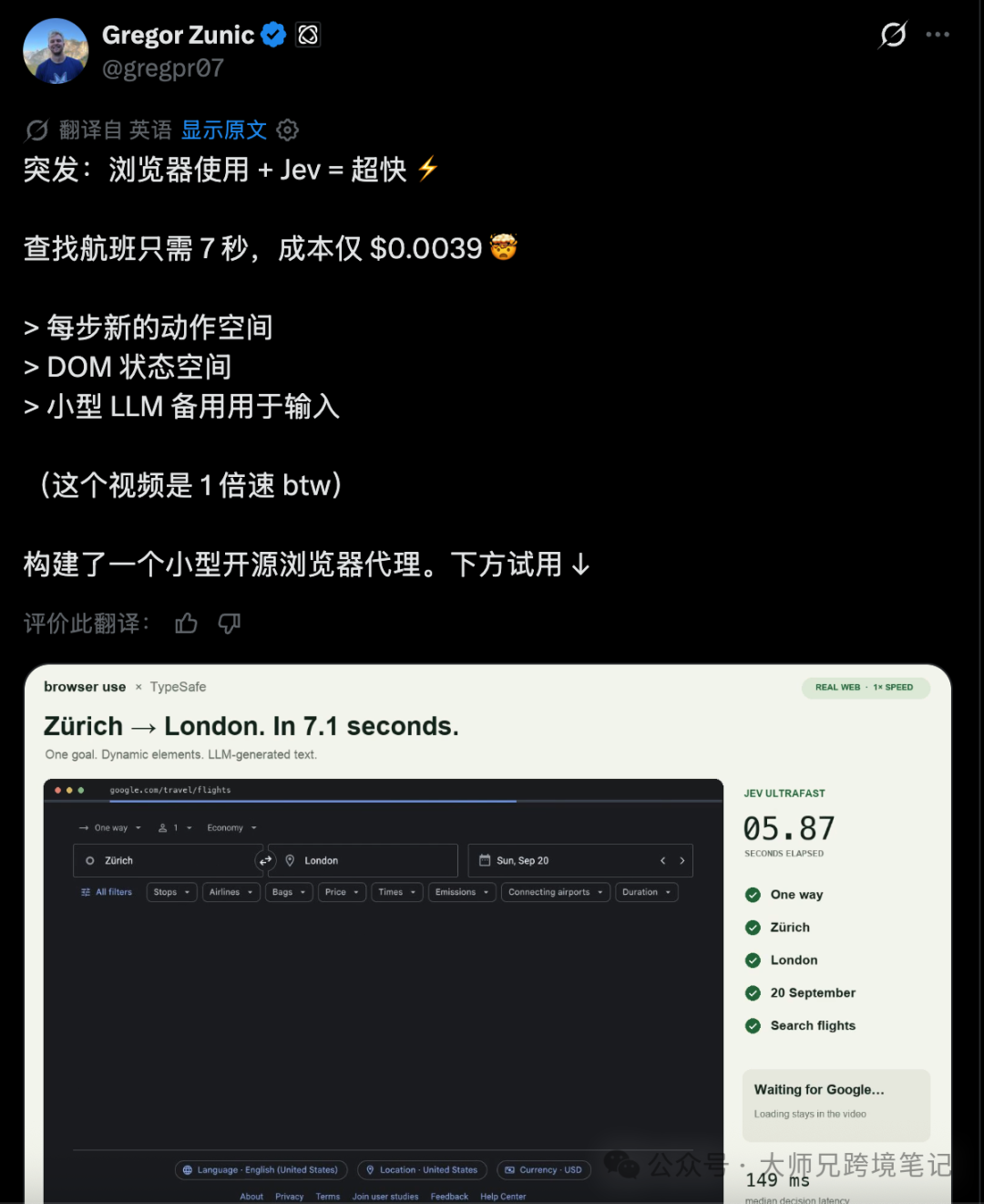 Jev 如何辅助联盟选品：搜索词归类与商品匹配度打分