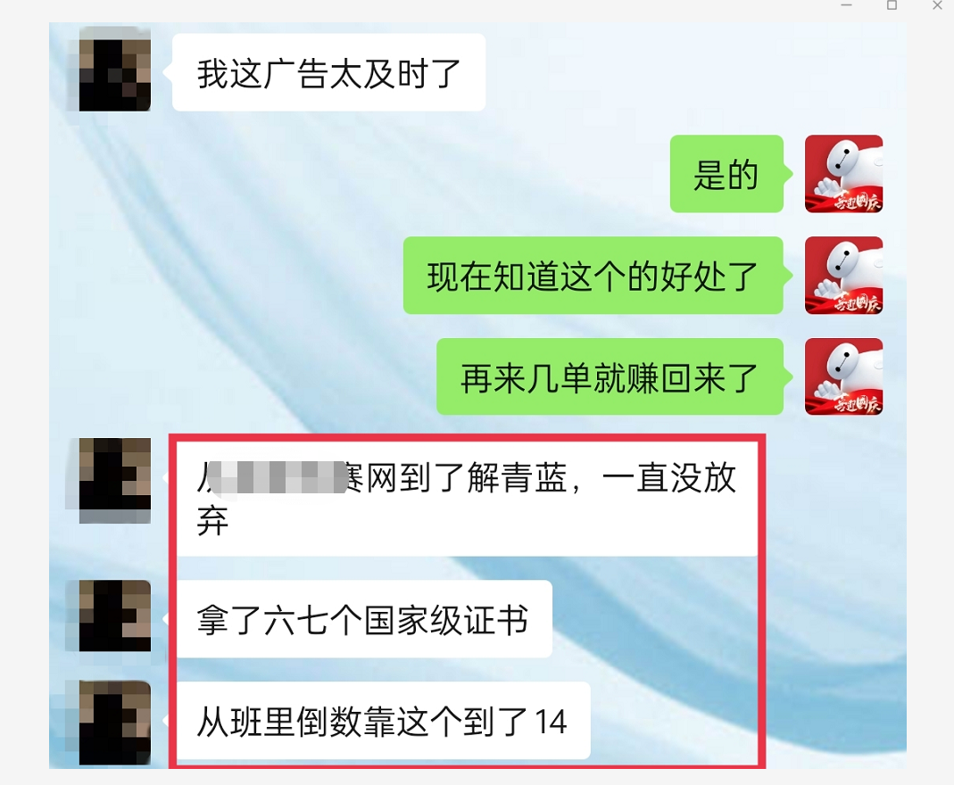 【最后1期】免费学习剪辑，打卡申请证书，综测最高加10分，错过不再开放！